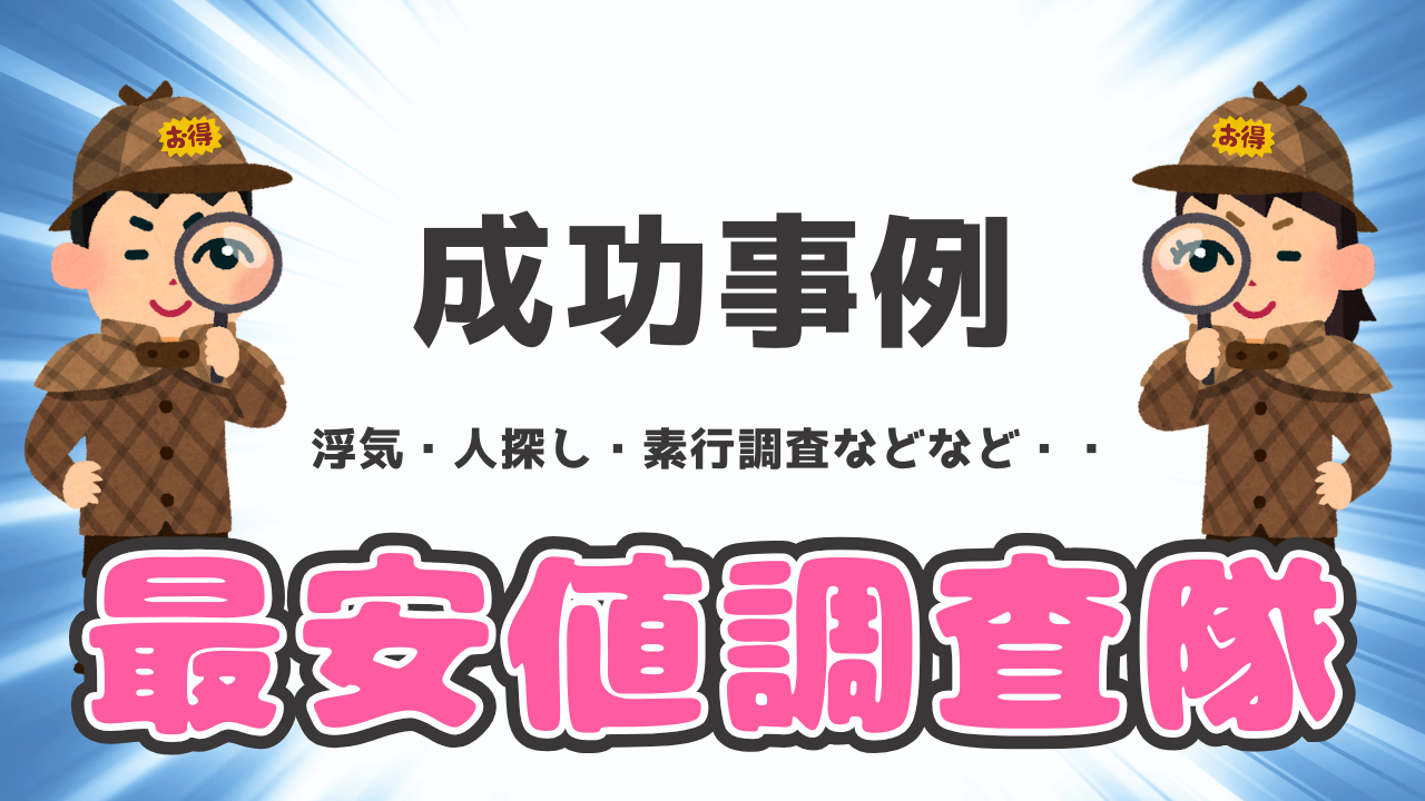 ブライトの成功事例